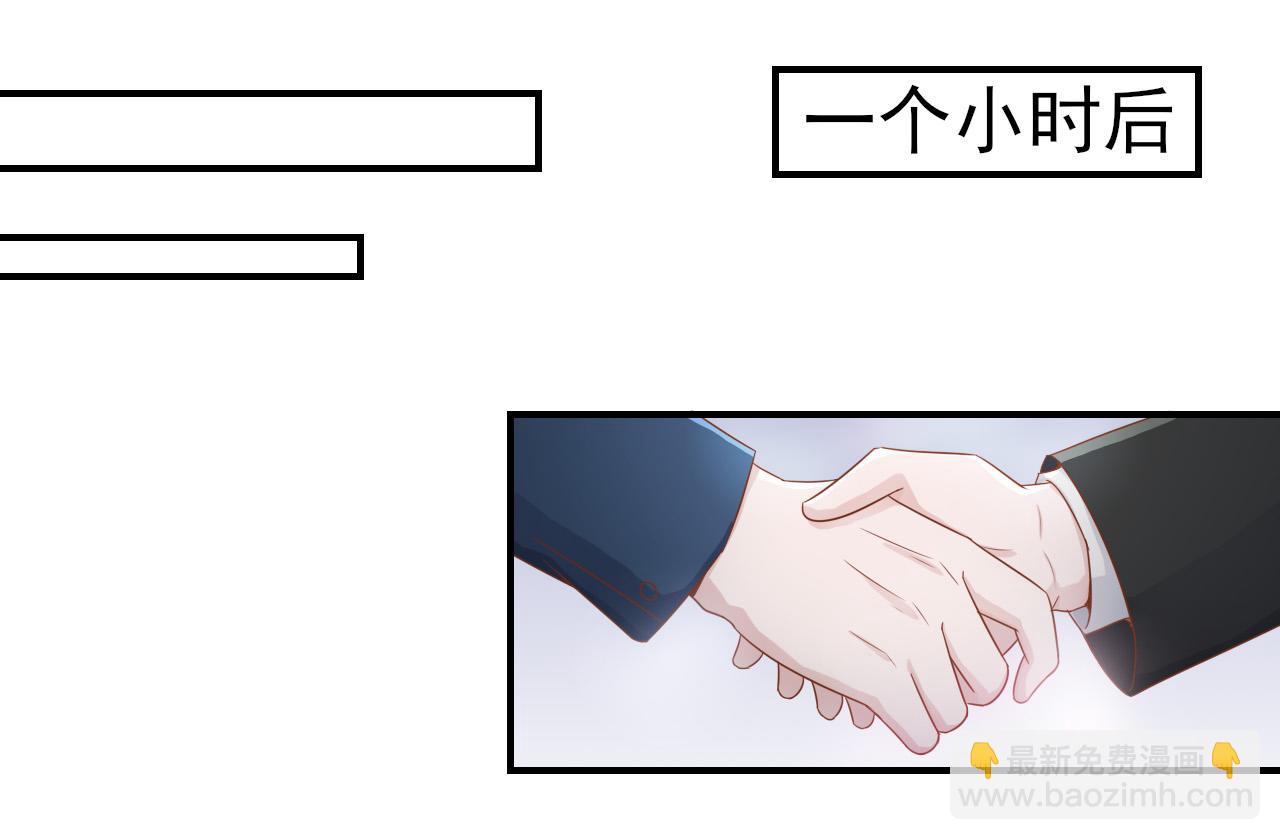 第45话 后悔遇见你38