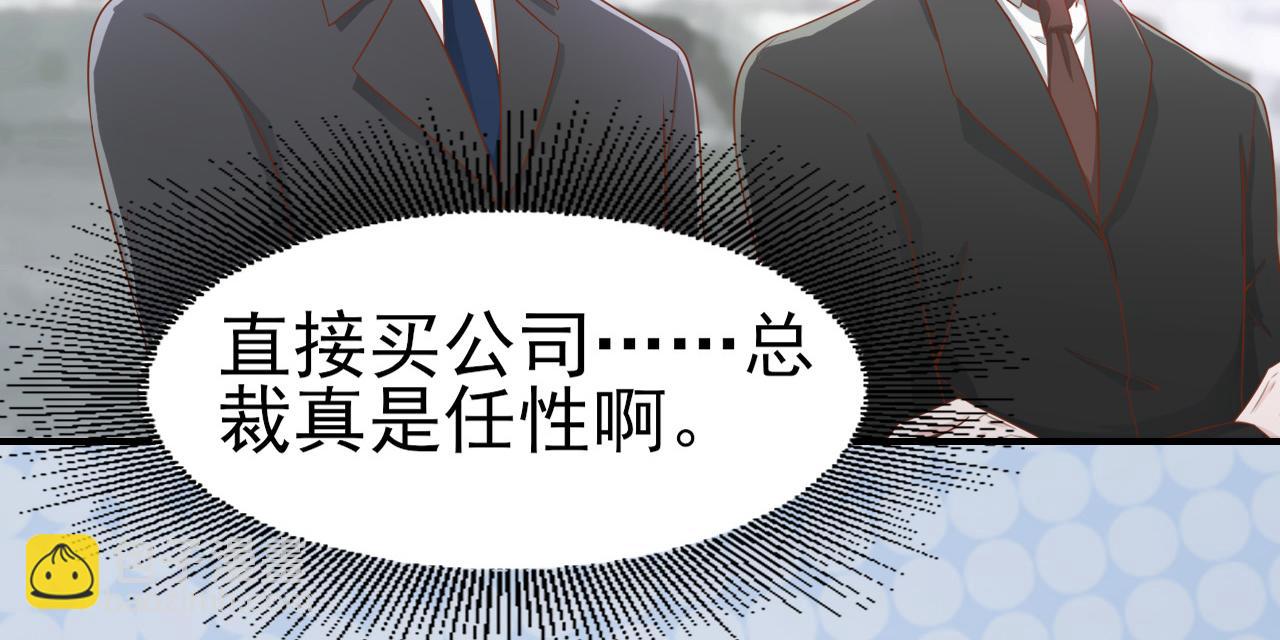 第45话 后悔遇见你42