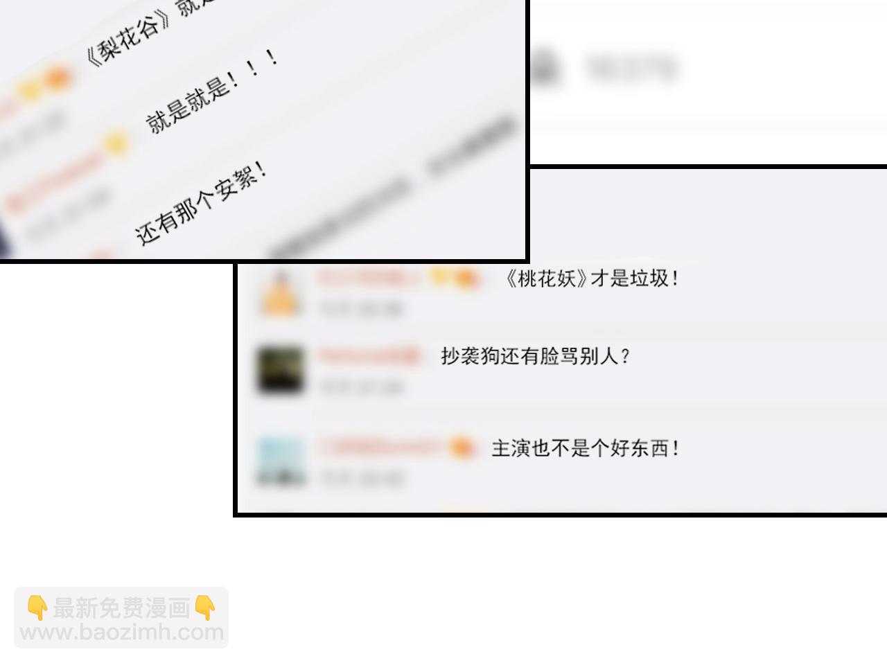 第45话 后悔遇见你50