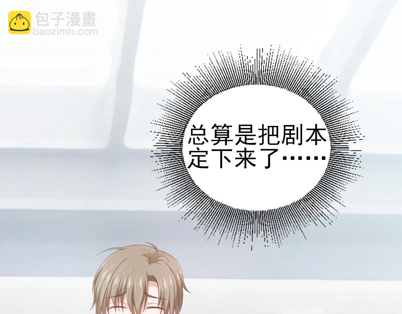 第45话 后悔遇见你53