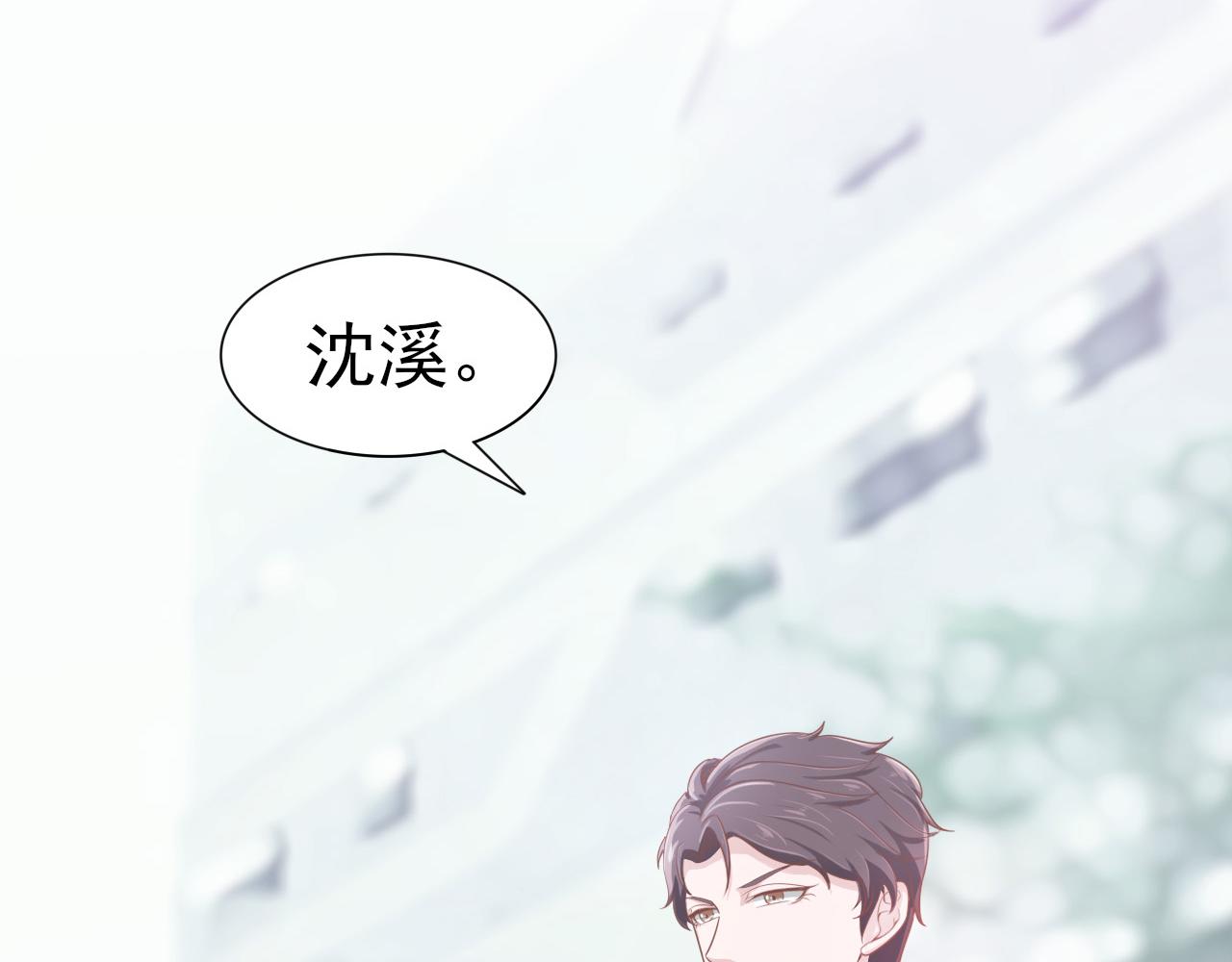 第45话 后悔遇见你58