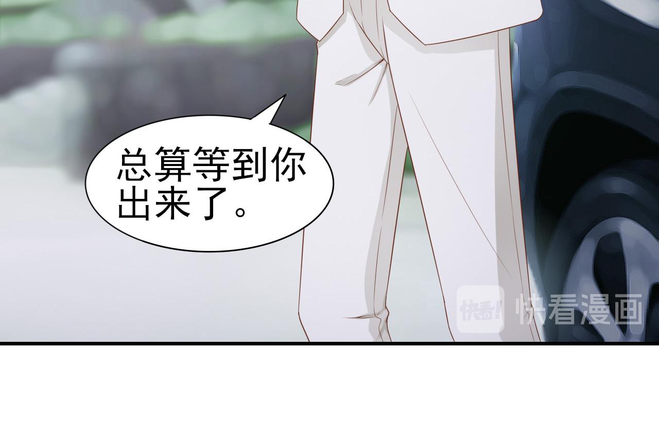 第45话 后悔遇见你60