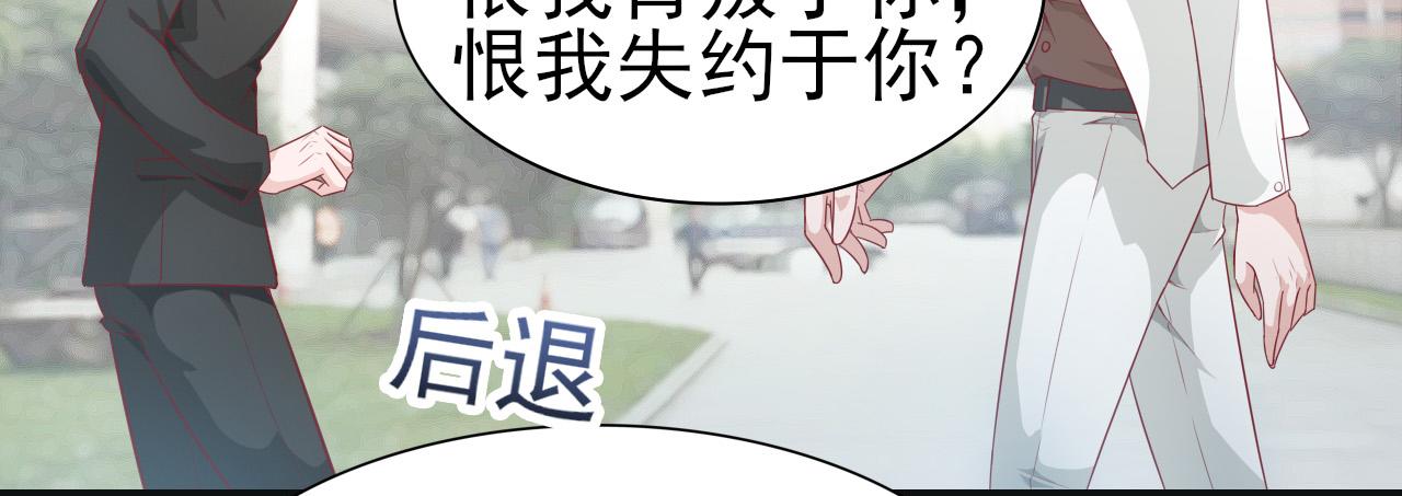 第45话 后悔遇见你62