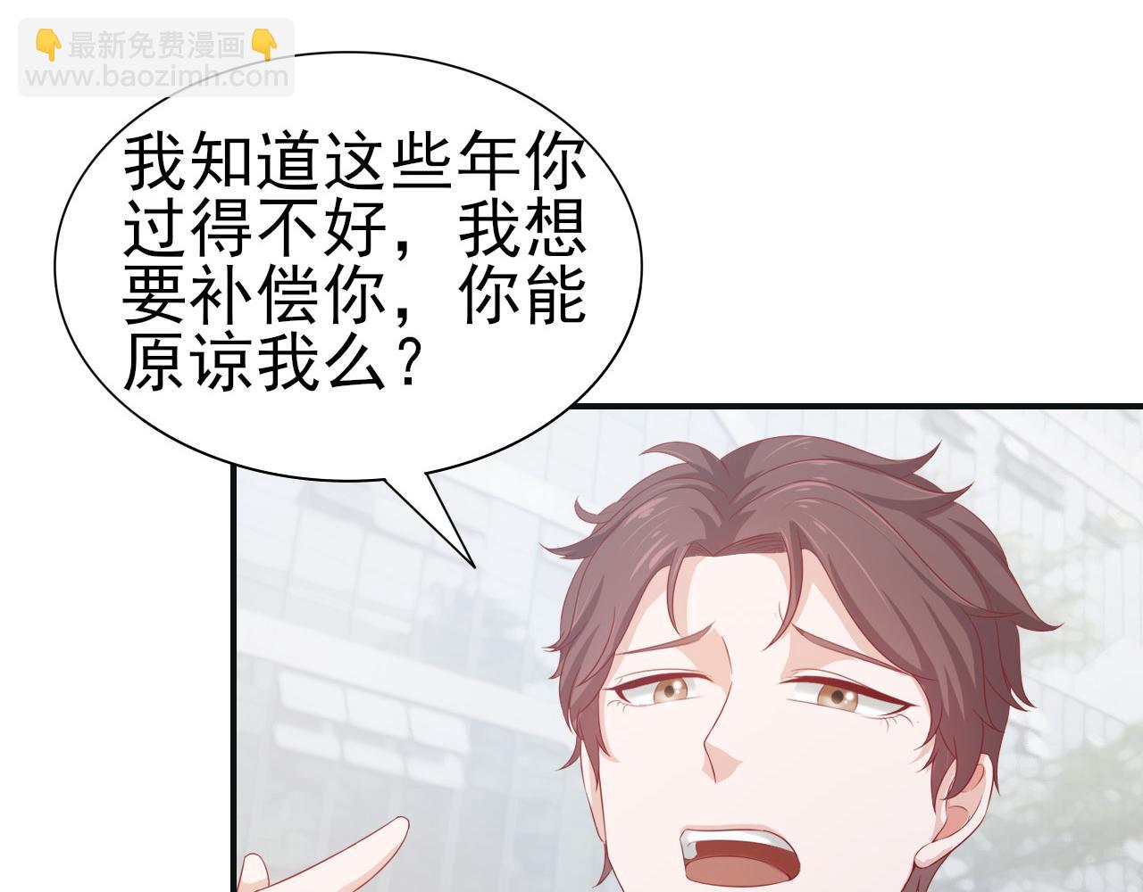第45话 后悔遇见你65