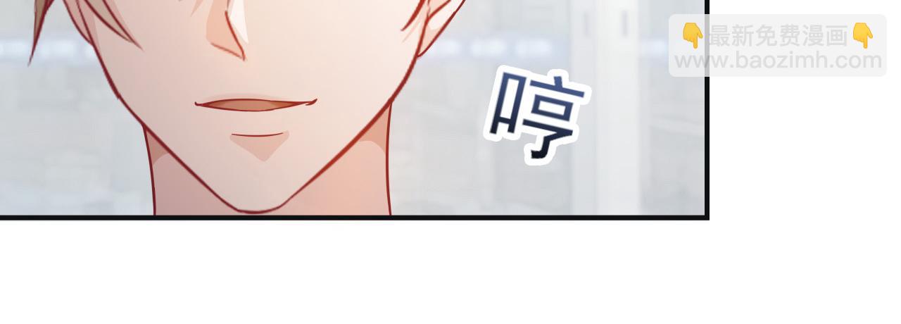 第45话 后悔遇见你68