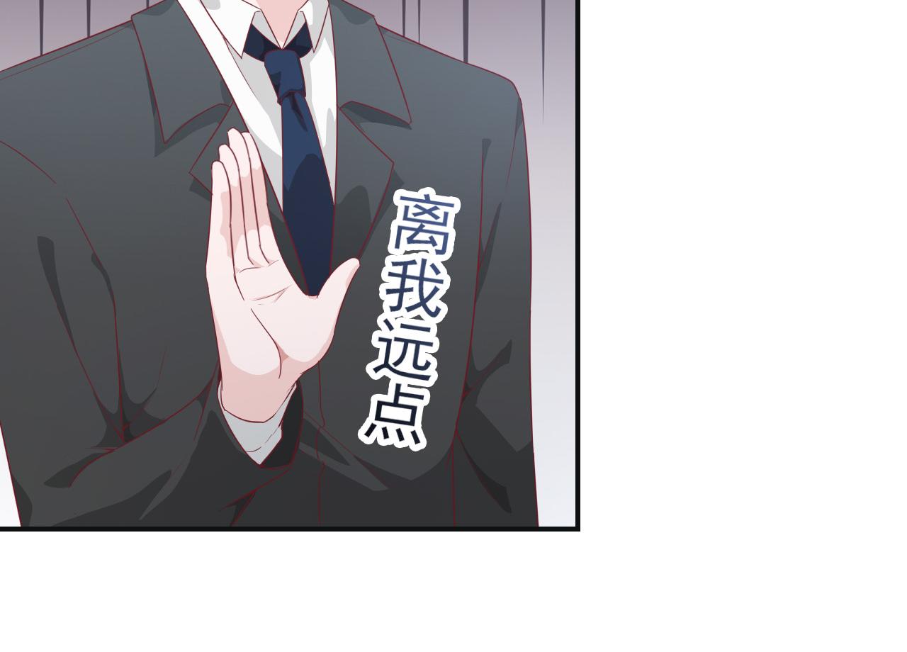 第45话 后悔遇见你72