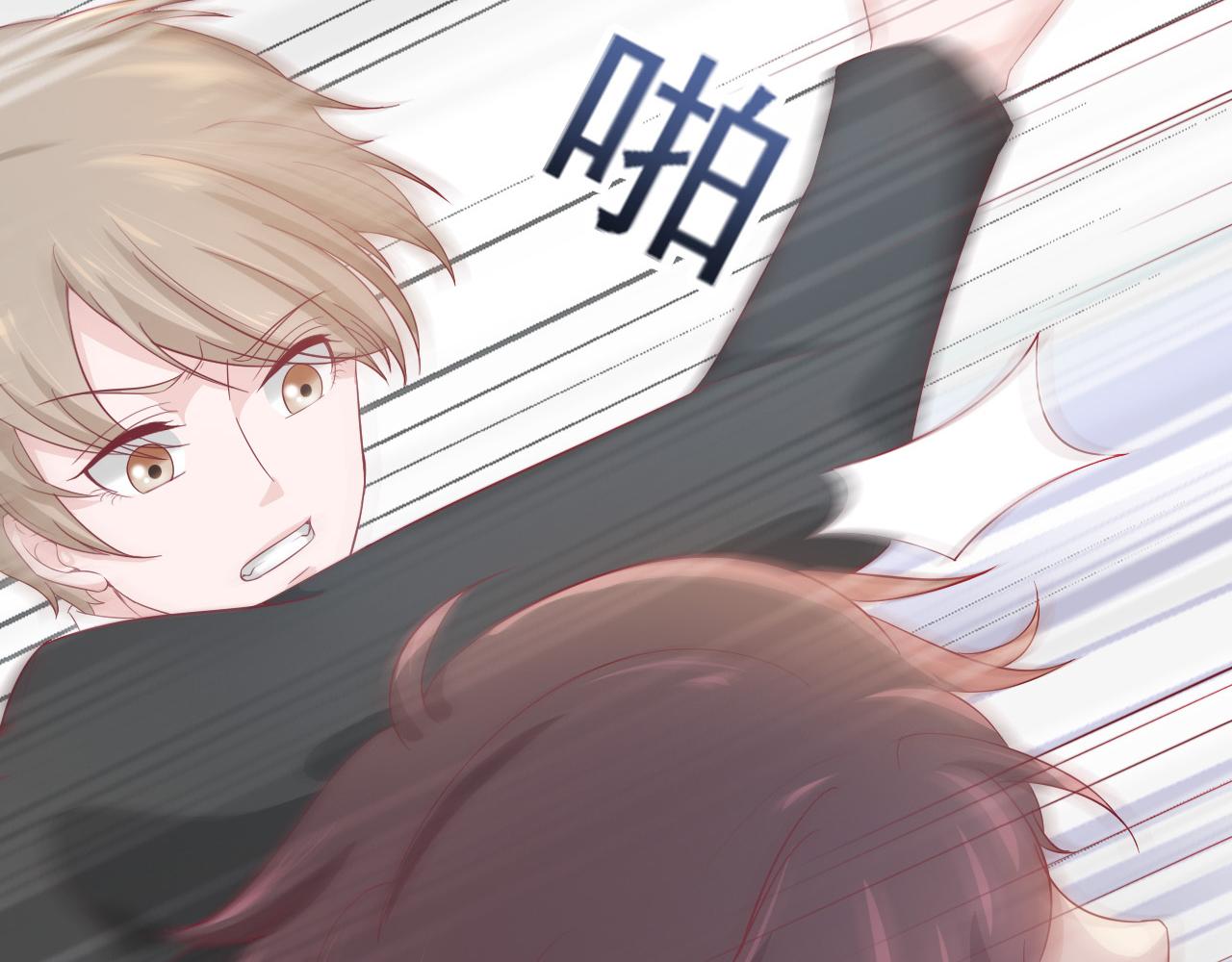 第45话 后悔遇见你77