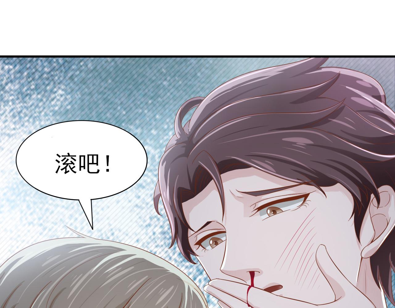 第45话 后悔遇见你80