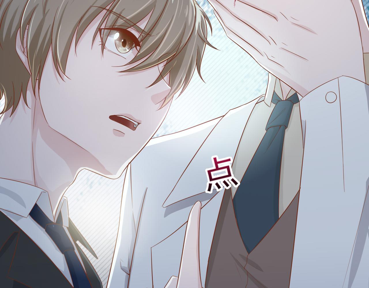 第45话 后悔遇见你81