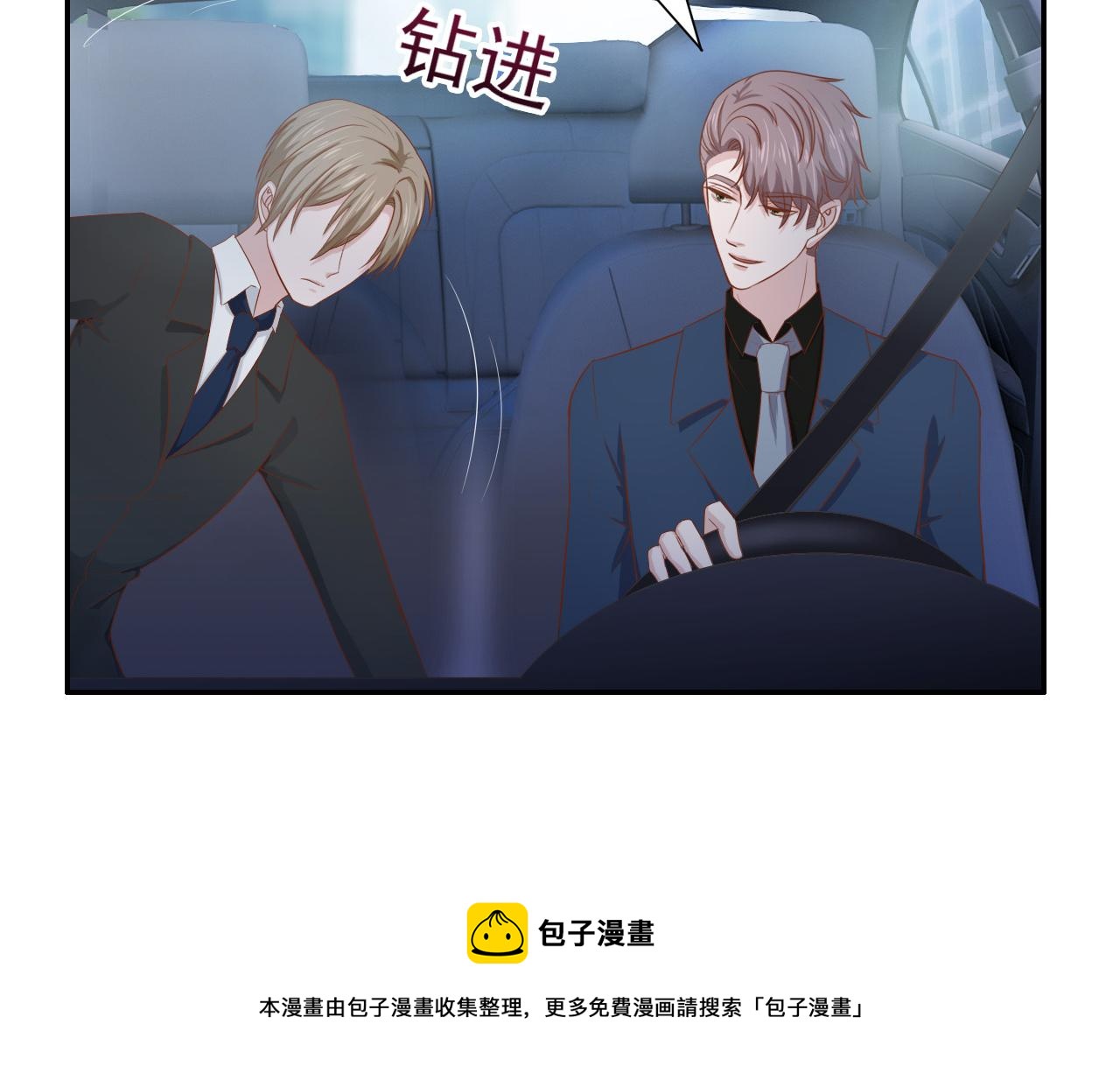 第45话 后悔遇见你87