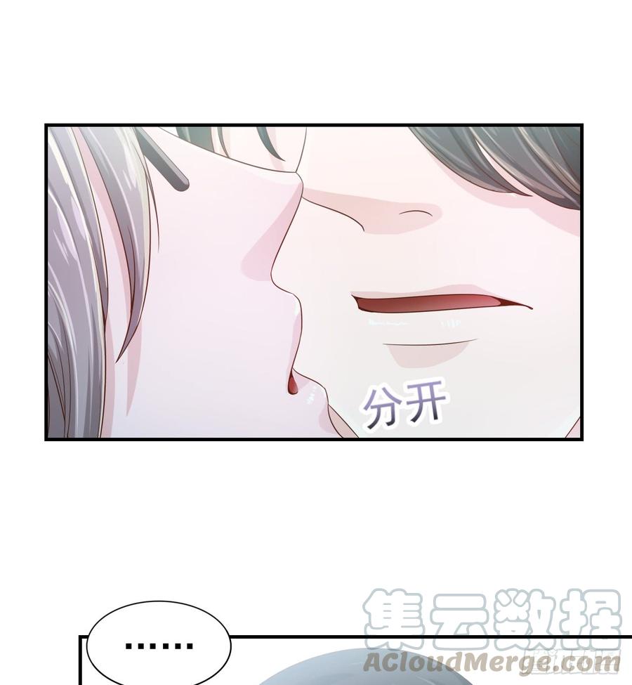 第48话 想要你的关注0