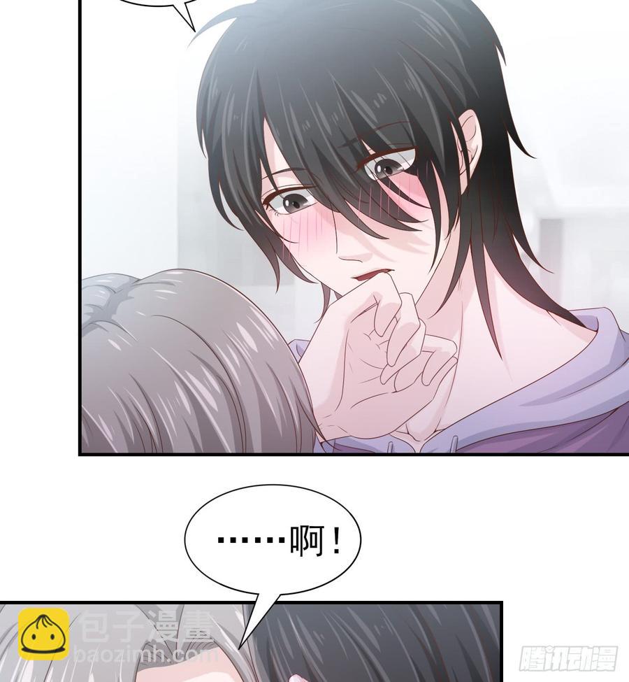 第48话 想要你的关注1