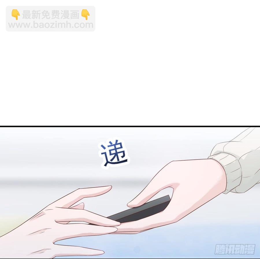 第48话 想要你的关注19