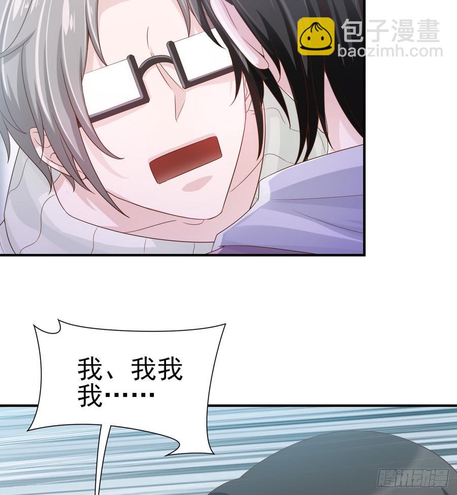 第48话 想要你的关注2