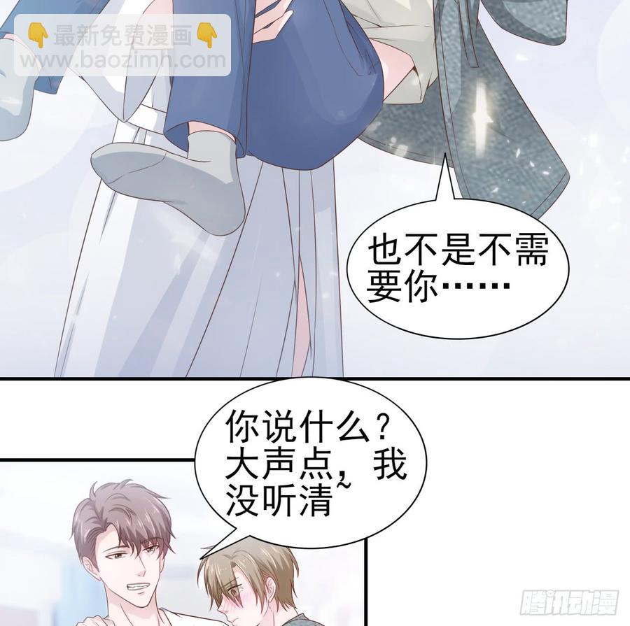 第48话 想要你的关注27