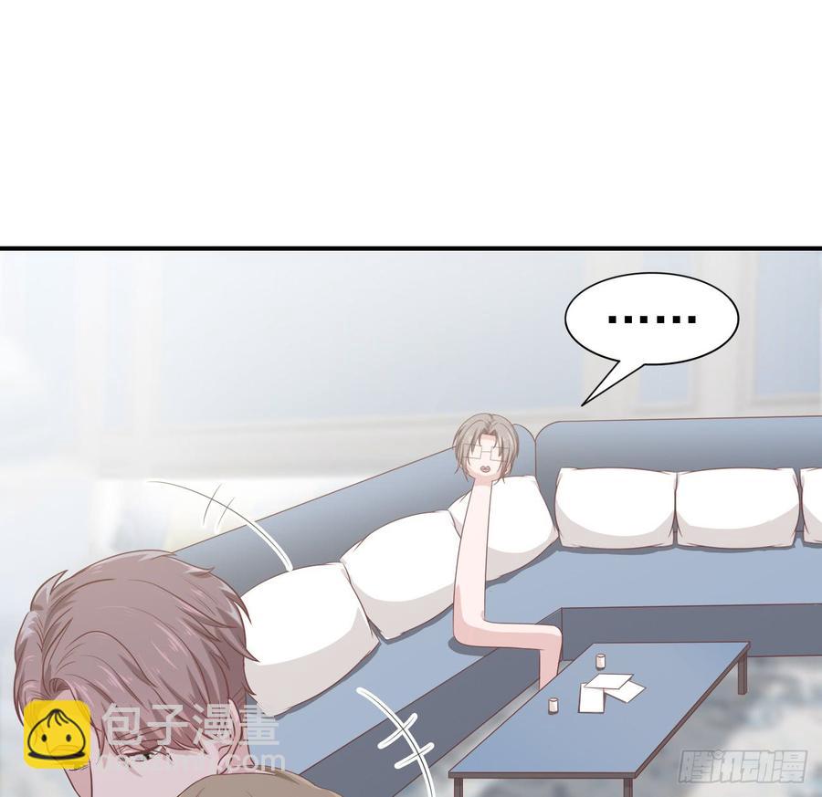 第48话 想要你的关注30
