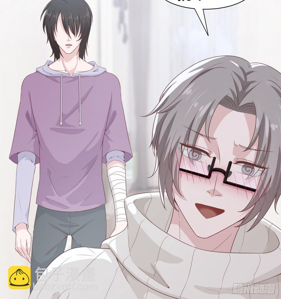第48话 想要你的关注9