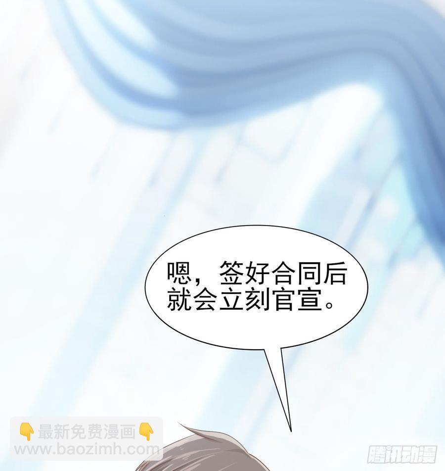 第49话 你配得上全世界10