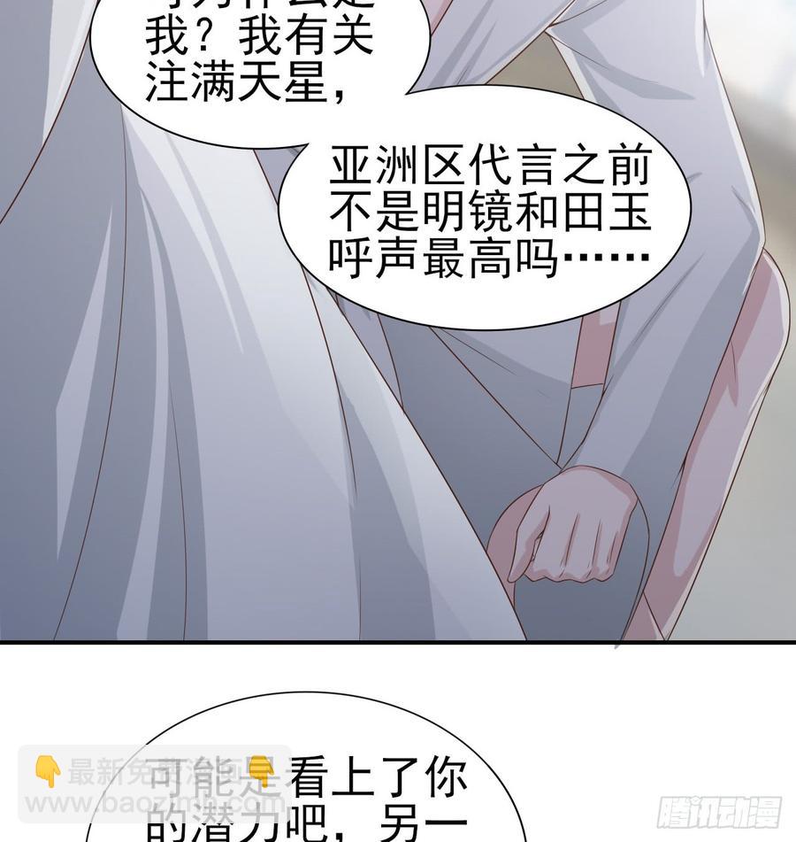 第49话 你配得上全世界12