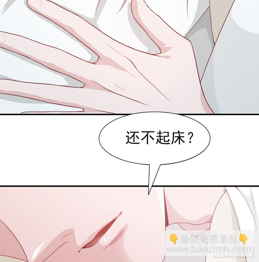 第49话 你配得上全世界2
