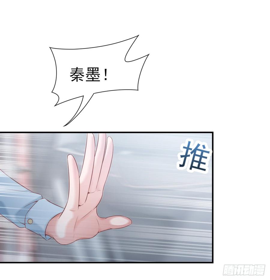 第49话 你配得上全世界38