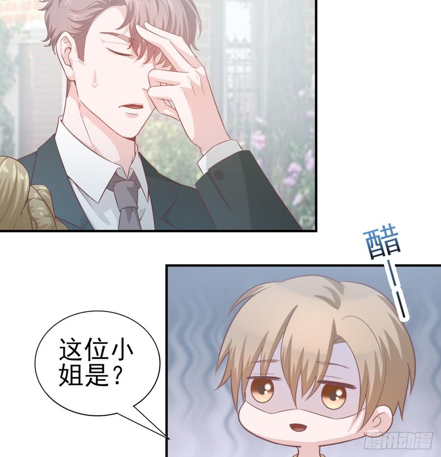 第49话 你配得上全世界43