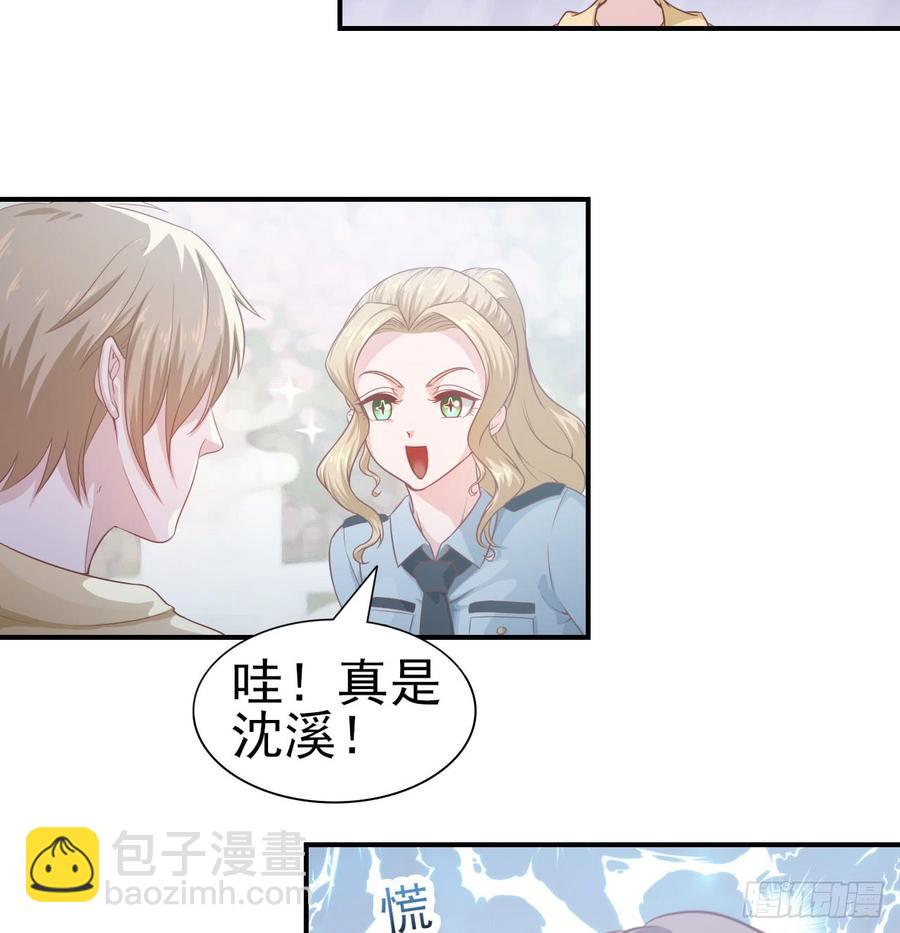 第49话 你配得上全世界44