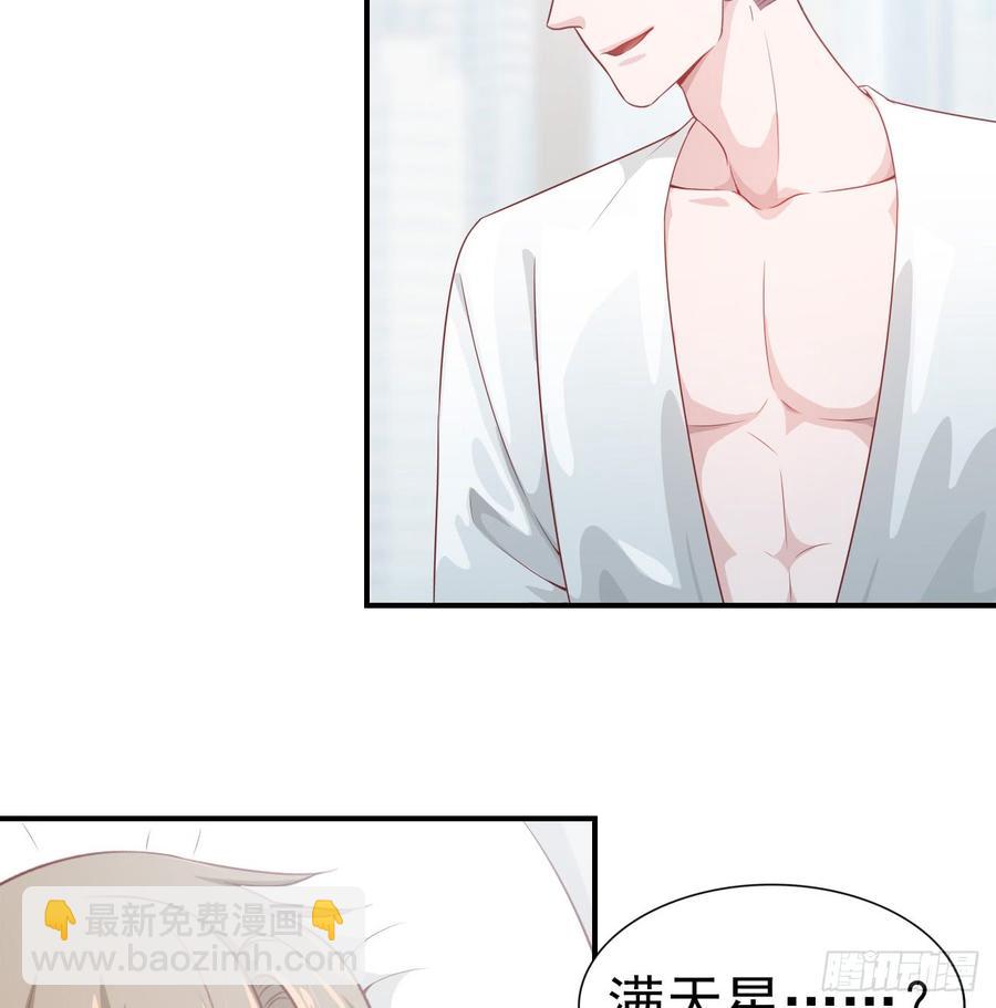 第49话 你配得上全世界6