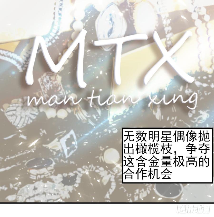 第49话 你配得上全世界9