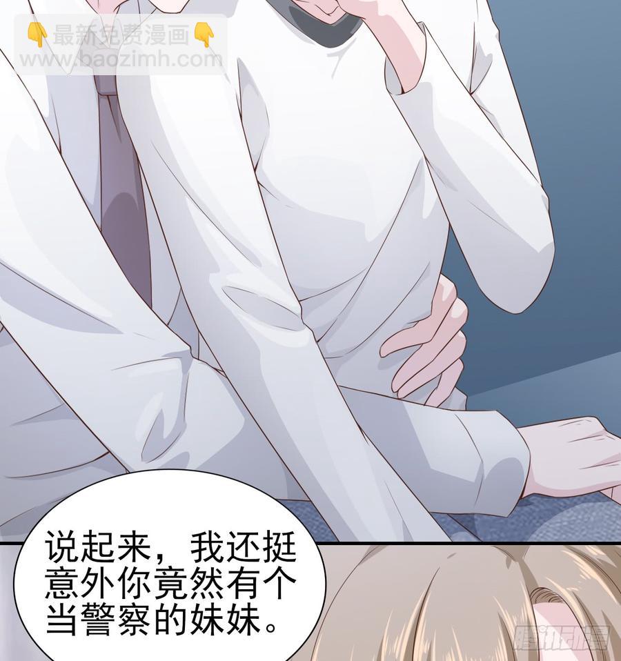 第51话 你要好好的1