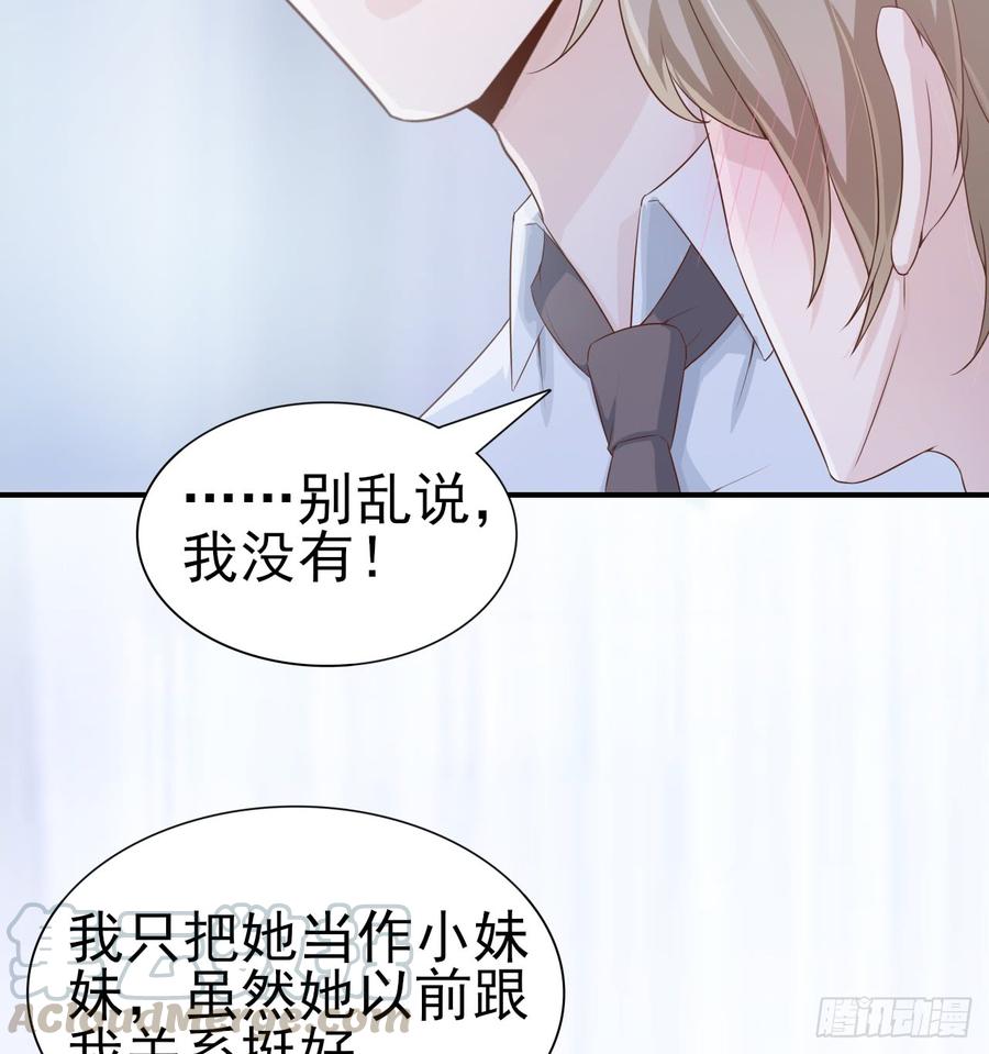 第51话 你要好好的14