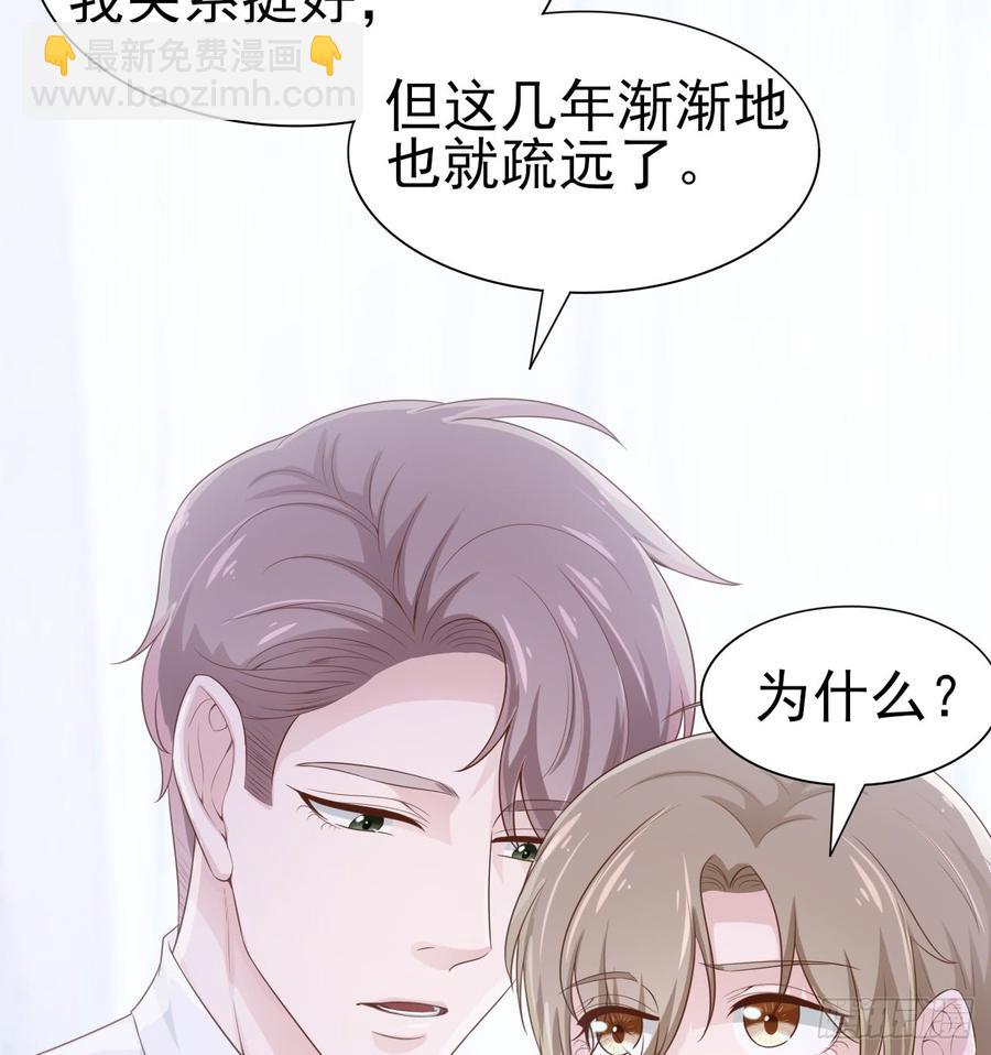 第51话 你要好好的15