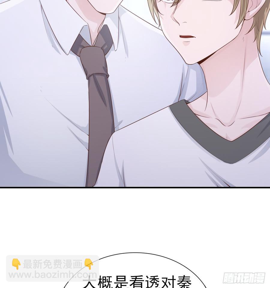 第51话 你要好好的16