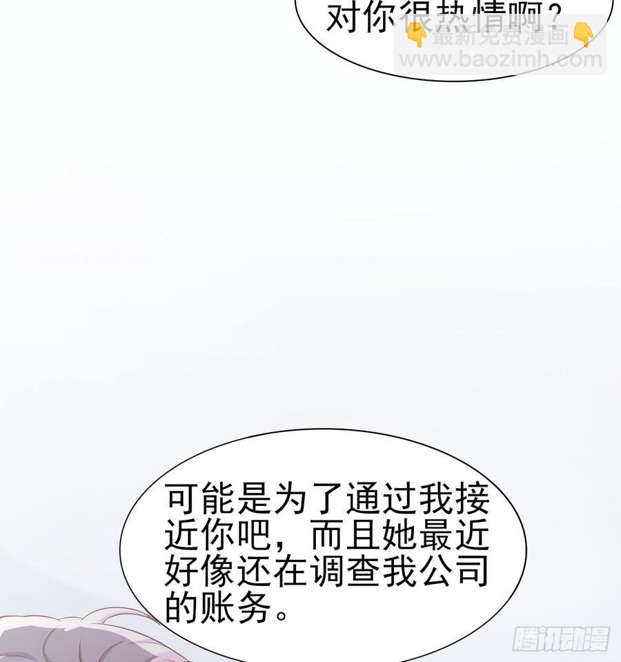 第51话 你要好好的18