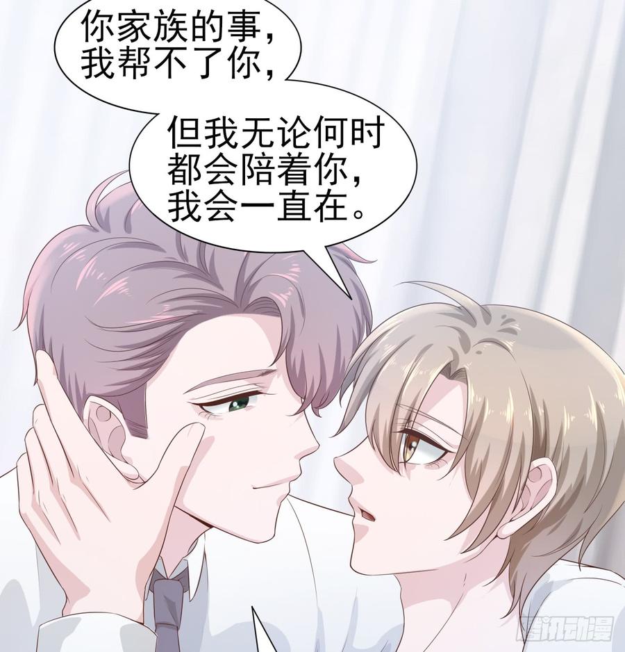 第51话 你要好好的24