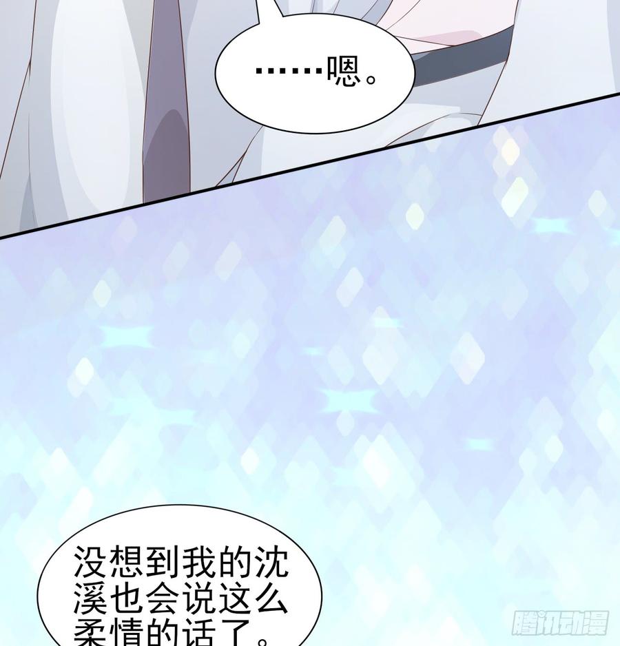 第51话 你要好好的25