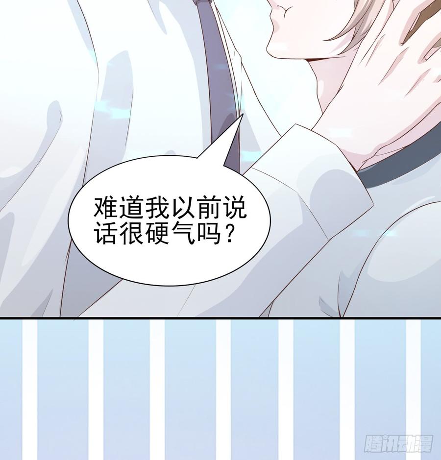 第51话 你要好好的27