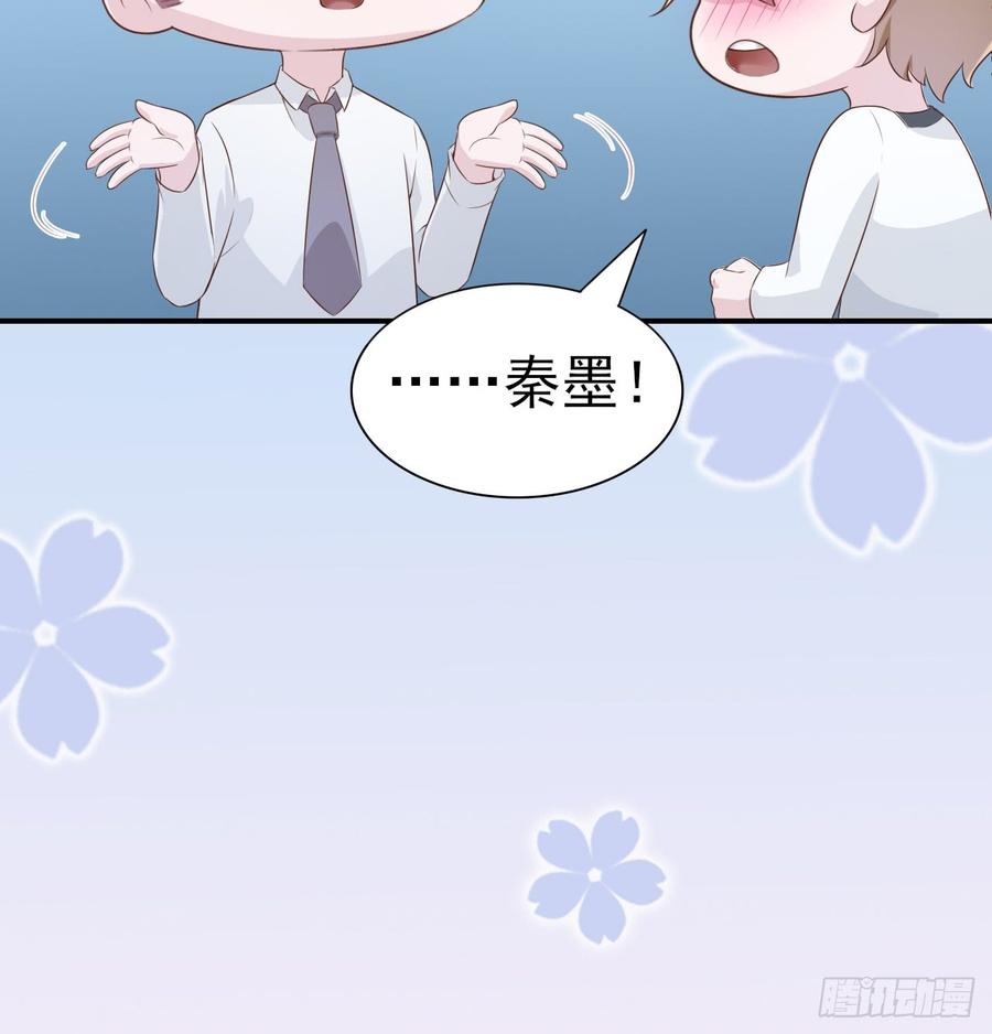 第51话 你要好好的29
