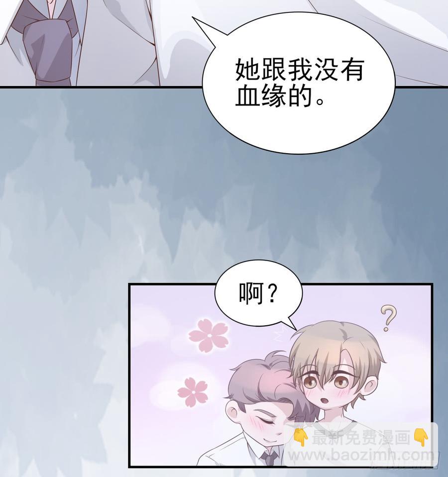 第51话 你要好好的3