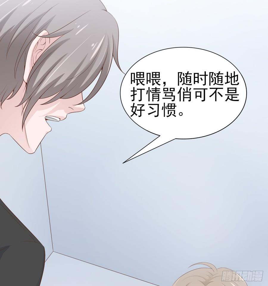 第51话 你要好好的32