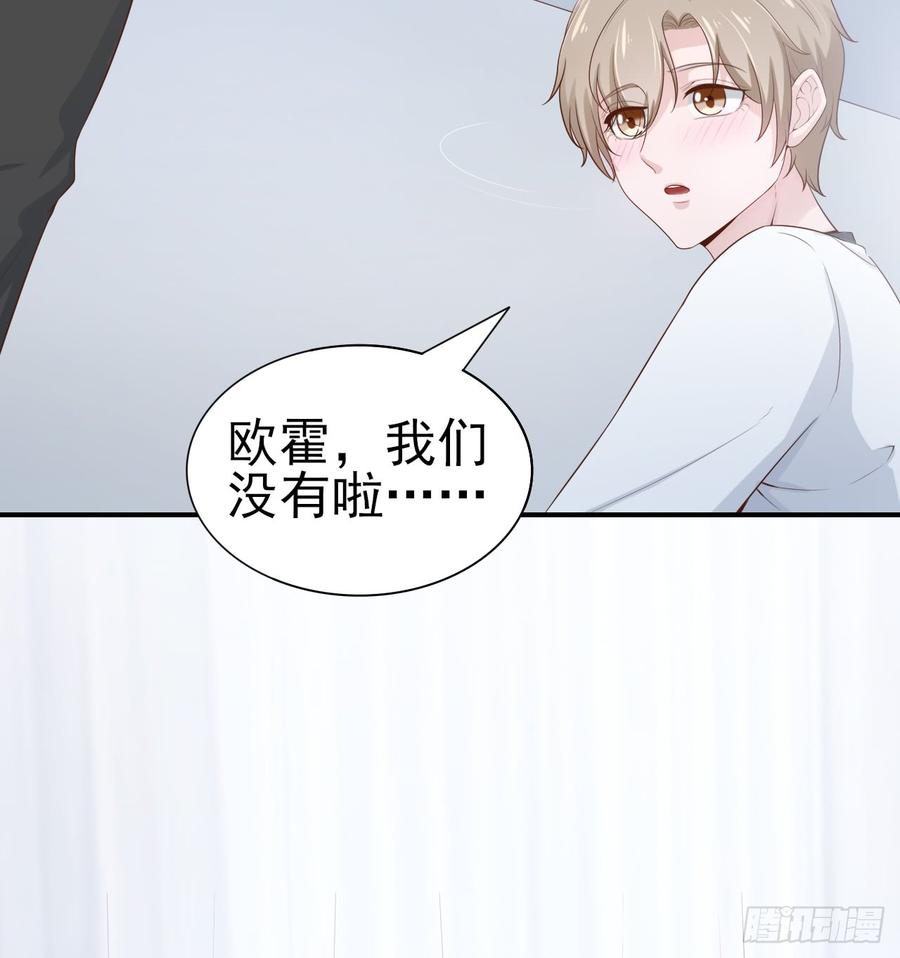 第51话 你要好好的33