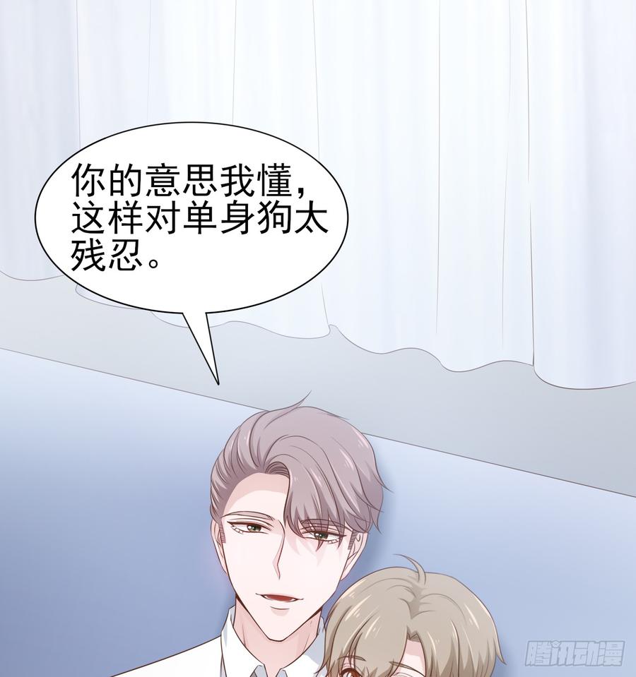 第51话 你要好好的34