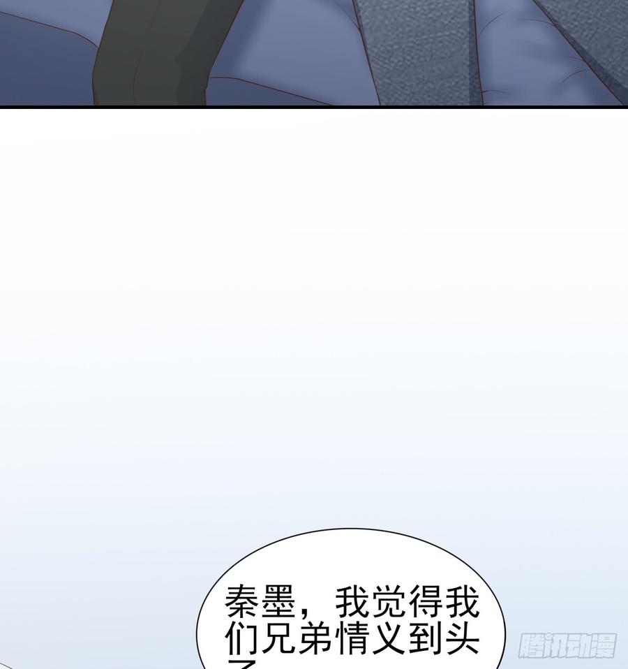 第51话 你要好好的36
