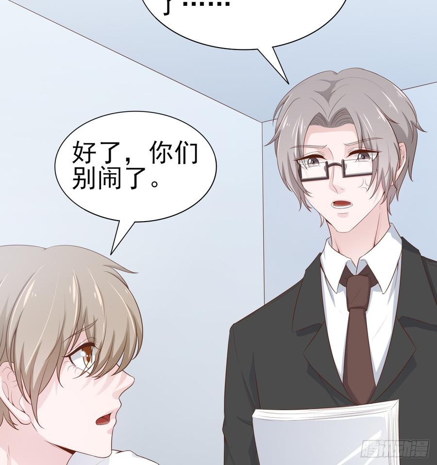 第51话 你要好好的37