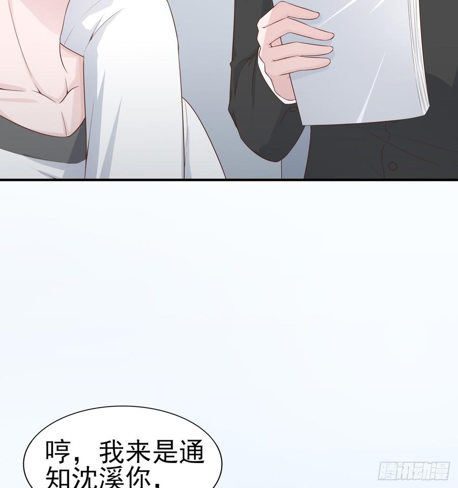 第51话 你要好好的38