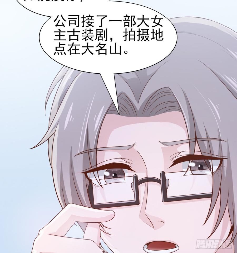 第51话 你要好好的39