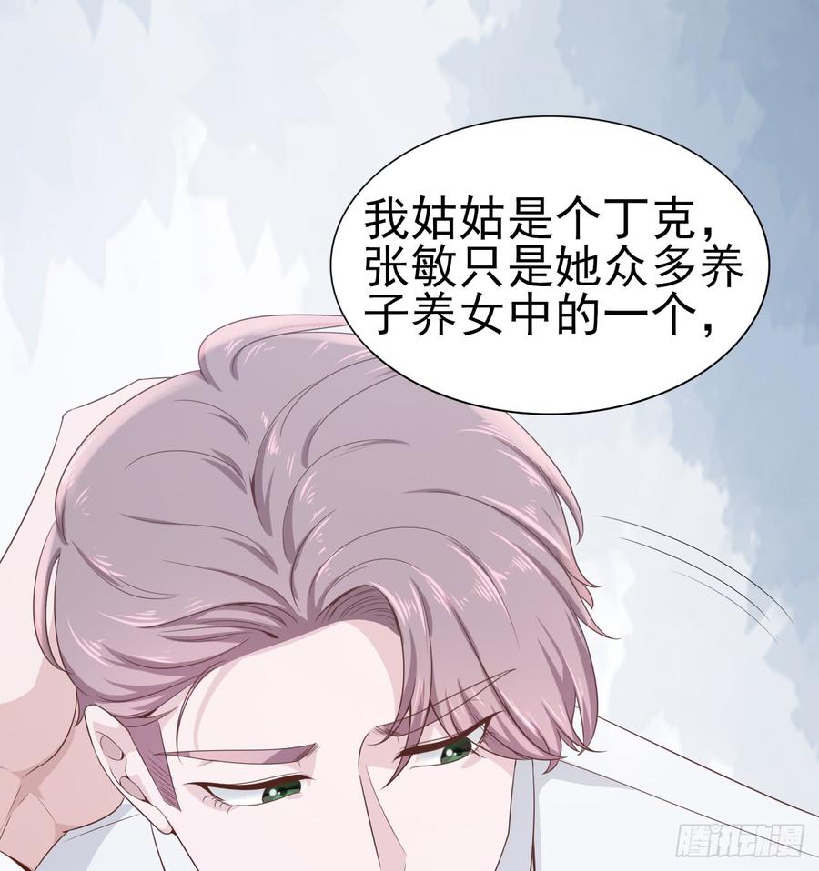 第51话 你要好好的4