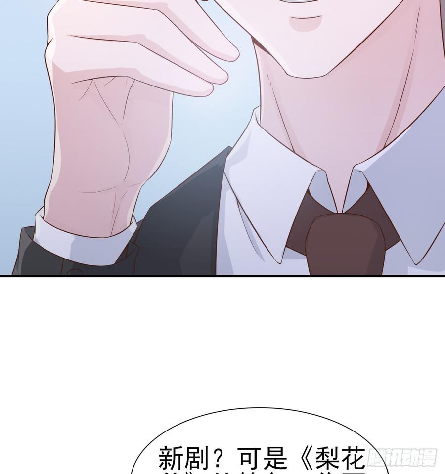 第51话 你要好好的40