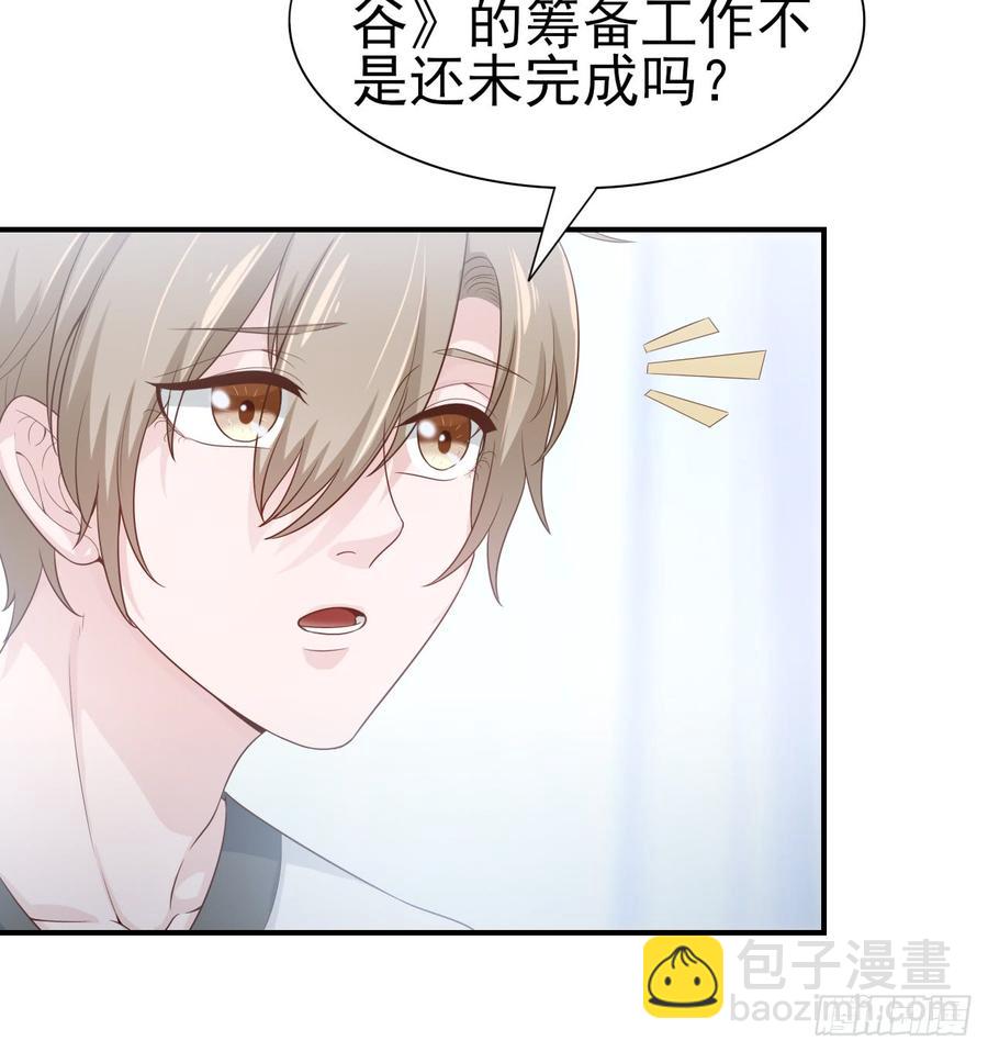 第51话 你要好好的41