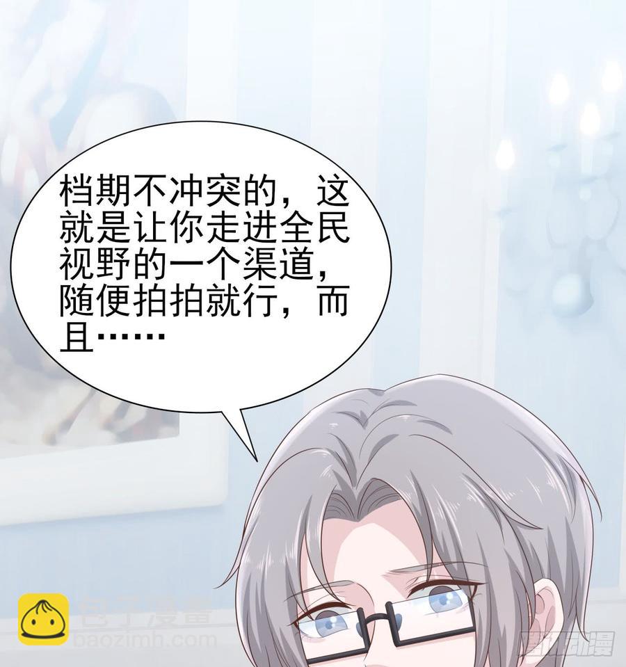 第51话 你要好好的43